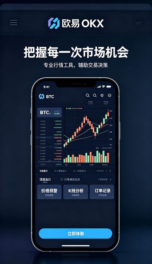 下载欧交易所最新app使用问答配图